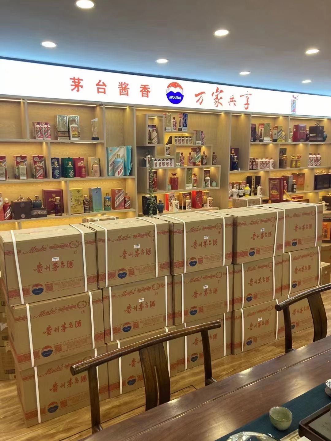 龙河镇临沂郯城15年茅台酒礼盒回收多少钱哪里回收(附近上门回收茅台酒）?