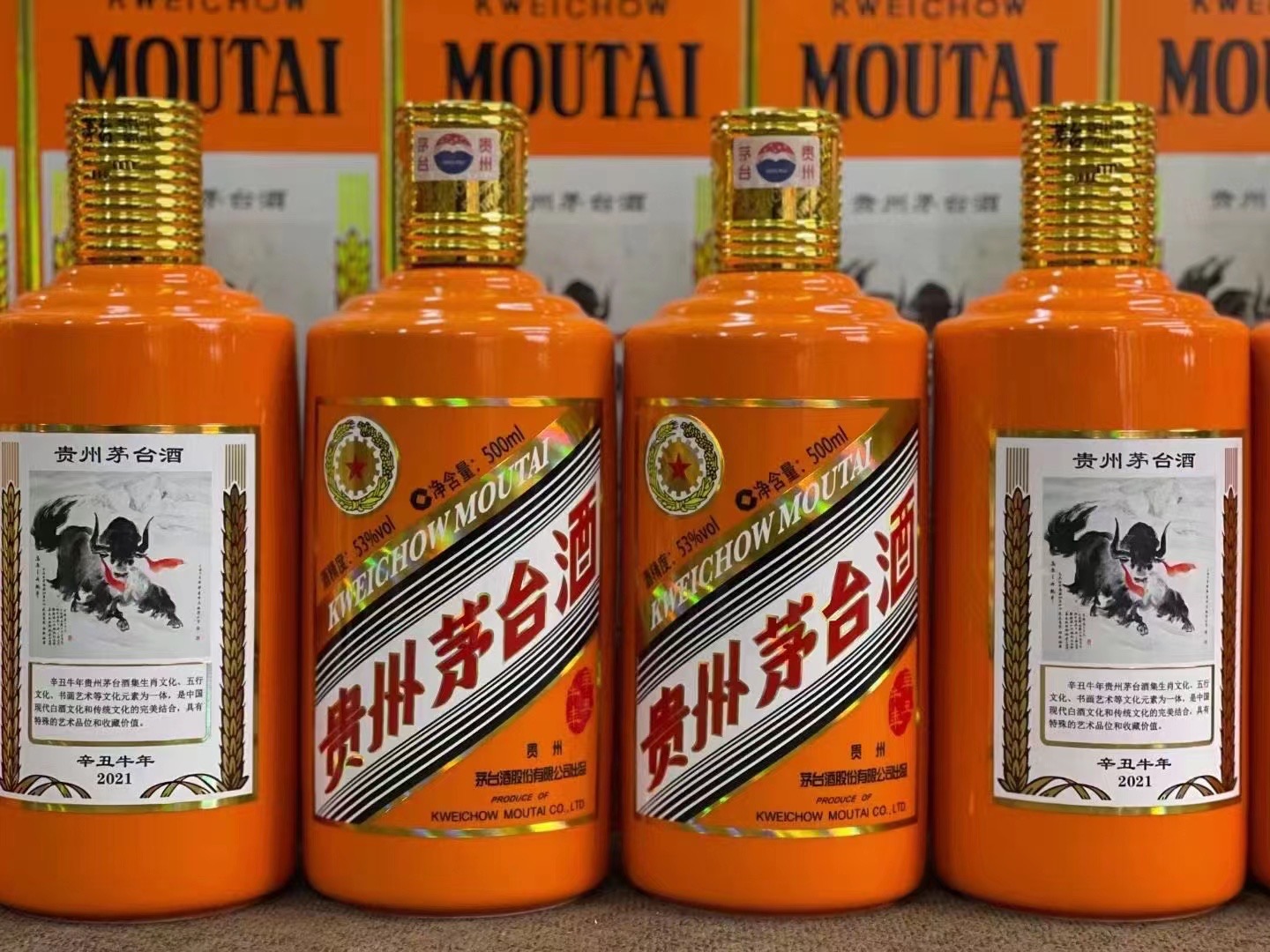 龙河镇德州齐河回收50年陈年茅台酒价格哪里回收(附近上门回收茅台酒）?